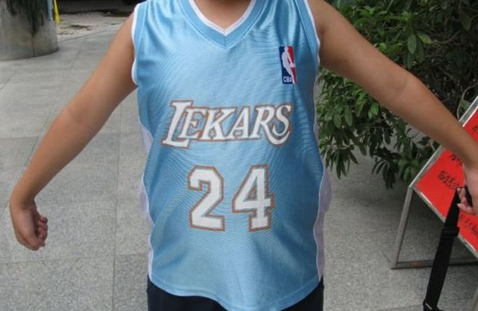 Asbra lag! Kobe Brynat spelar där! Asbra lag! Kobe Brynat spelar där!